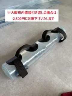 10/31まで ※大阪市内直接引取り割引あり　GOLDAXE ウォーターバッグ