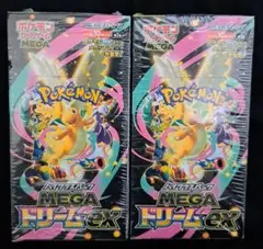 【BOX】 ハイクラスパック MEGAドリームex　新品未開封シュリンク付き2箱