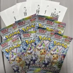 ポケモンカードゲーム ハイクラスパック テラスタルフェスex