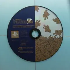 電撃プレイステーションD45 付録CD-ROM