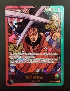 み*R様 ワンピースカード　光月おでん EB01-001金文字 リーダーパラレル ワンピースカード 光月おでん EB01-001金文字 リーダーパラレル - メルカリ