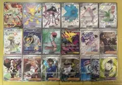 ポケカ　 SRなど　まとめ売り