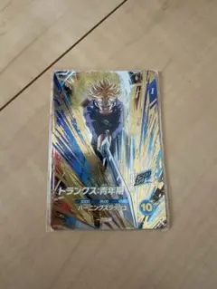 トランクス:青年期 SDV3-029 - メルカリ