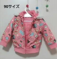 アンパンマン フード付 中綿ジャンパー サイズ90 ピンク