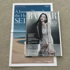 BAZAAR 2025年10月号 No.114 定期購読者限定タブロイド付き