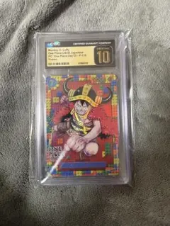聖闘士星矢 週刊少年ジャンプ 50周 プレミアムカードダスセット PSA10