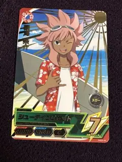 AIR(エアー) 神奈備命 スリーブ 未開封品 4個セット メルカリ