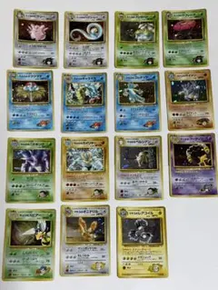 ポケモンカード　旧裏　ジムリのポケモン　15枚セット