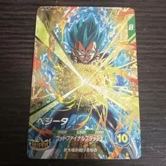 ドラゴンボールスーパーダイバーズ ベジータ GDR SDVP-025