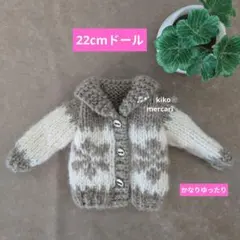 22cmドール服 ぬいぐるみ