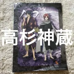 銀魂 掛け軸 高杉晋助 土方十四郎 銀魂華祭り2017 - メルカリ