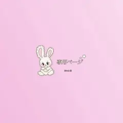 値下げ可能】iLife純嶺みきちゃん サイン有りチェキ - メルカリ