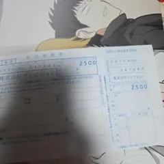 spoon 2Di 127 えぶりでぃホスト特典 用紙