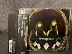 2026年最新】MALICE MIZER DVDの人気アイテム - メルカリ