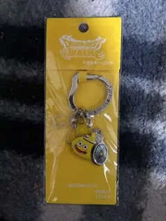 ドラゴンクエストウォーク メタルキーリング しあわせの黄色いスラミチ