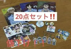 《本日最安値下げ》【名探偵コナン】 【お得】名探偵コナングッズセット‼️