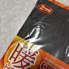 lサイズ 暖かい