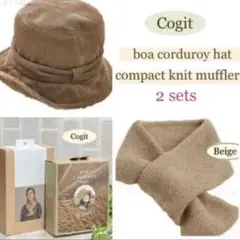 コジット コーディロイ ボアハット　コーディロイ帽子　ニットマフラー　2点セット