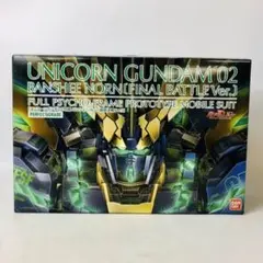 2025年最新】バンシィ・ノルン 最終決戦 pgの人気アイテム