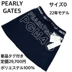 新品タグ付 パーリーゲイツ ゴルフスカート ネイビー 22年モデル