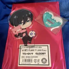 ブルーロック　ファボテリア　gloomy グルーミー　アクリルスタンド　糸師凛