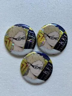 ハイキュー!! 缶バッジ 月島蛍 3点セット ホロ まとめ売り