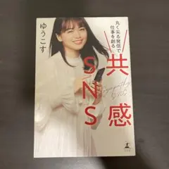 Item thumbnail for item 8b3f8366-6b29-4ee0-ba79-c82f32f16414