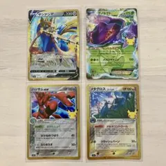 2026年最新】ポケモンカードゲームの人気アイテム - メルカリ
