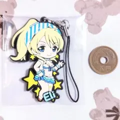 ラブライブ 絢瀬絵里 にいてんごむっ ラバスト 2