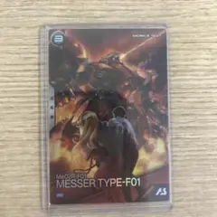 アーセナルベース　プロモ　メッサー