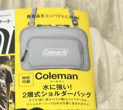 smart特別付録★Coleman2層式ショルダーバッグ