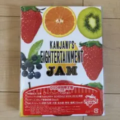 関ジャニ∞/関ジャニ'sエイターテインメント ジャム〈初回限定盤・DVD4枚組〉