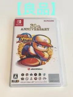 パワフルプロ野球 2024 30th ANNIVERSARY