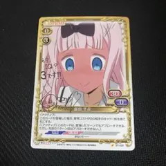 2026年最新】かぐや様は告らせたい ヴァイス サインの人気アイテム