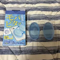 スマホ冷却パッド　エレコム　モバピタッ