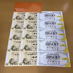ヨシックス 株主優待 お食事券 10000円分 20%off券4枚 - メルカリ