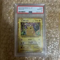 PSA10】ピカチュウ クラシック Classic CLL Pikachu - メルカリ