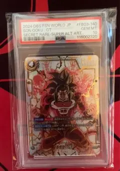2026年最新】ドラゴンボールフュージョンワールド psa10の人気アイテム