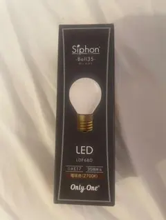 Only One Siphon Ball35 LED電球 LDF68D