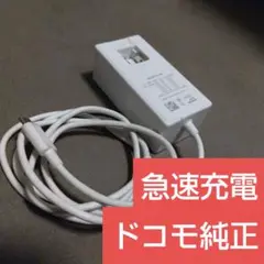 ドコモ ACアダプタ 08