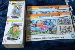 ドラゴンボール 一番くじ 40th A賞・B賞・C賞2種　4点セット