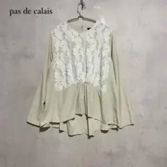 美品　パドカレ　pas de calais ストライプカットジャカード ブラウスのサムネイル