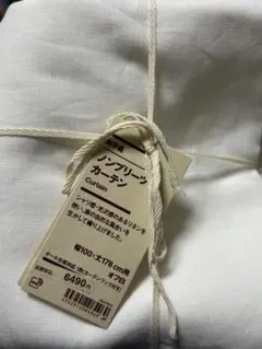 2025年最新】無印良品 麻 掛け布団カバーの人気アイテム - メルカリ