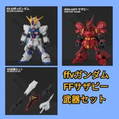 3個セット　MOBILE SUIT ENSEMBLE～Ver. FUKUOKA～