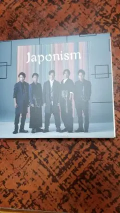 嵐アルバムJaponism初回限定盤