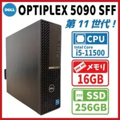 グラボ搭載／i5 9600【管338】WiFi5／16GB／SSD・HDD - メルカリ