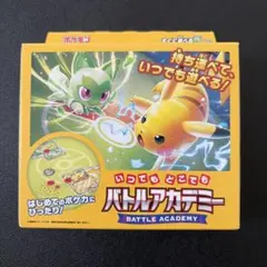 【新品】スカーレット&バイオレット いつでもどこでも バトルアカデミー