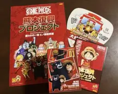 ワンピース　フィギュア　ルフィ　熊本復興プロジェクト　くまモン　新品