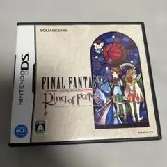 ファイナルファンタジー・クリスタルクロニクル リング・オブ・フェイト