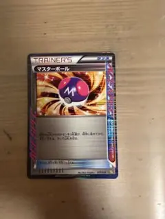 2026年最新】マスターボール ポケモンカード ACE SPECの人気アイテム